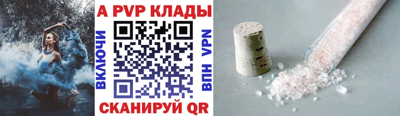 закладки  Пересвет  А ПВП Crystall 
