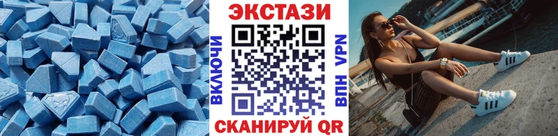 Ecstasy DUBAI  Пересвет 