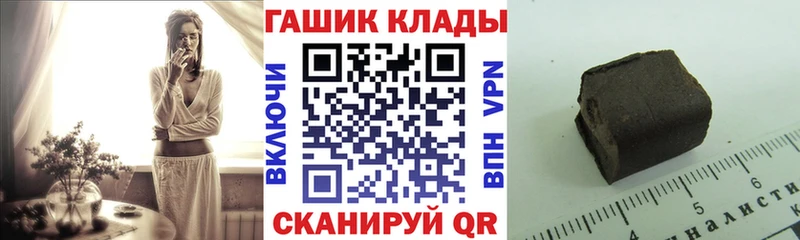 kraken рабочий сайт  Пересвет  ГАШ убойный 