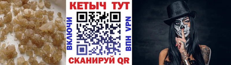 КЕТАМИН ketamine  hydra сайт  Пересвет 