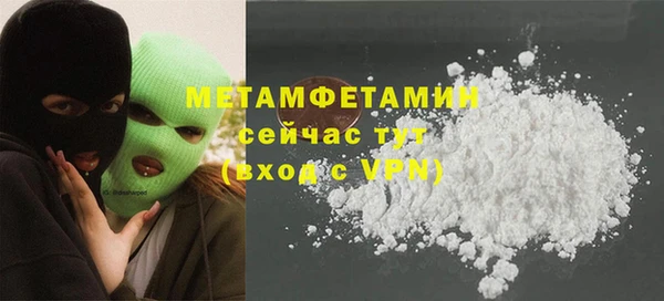 бутират Балахна