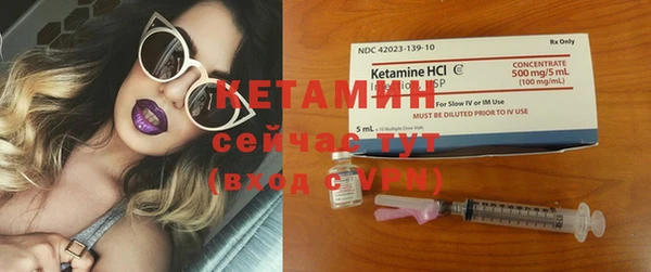 бутират Балахна