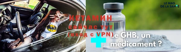 бутират Балахна