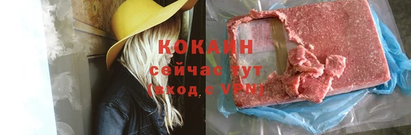 бутират Балахна
