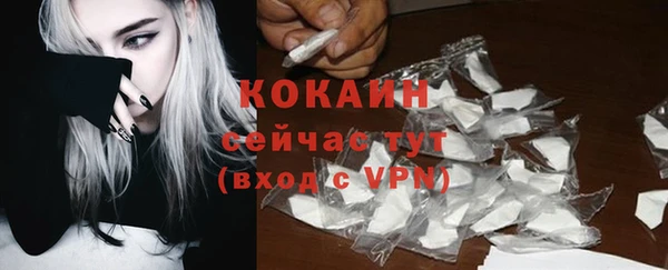 дживик Балабаново