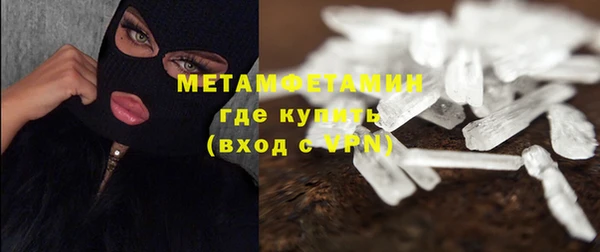 бутират Балахна