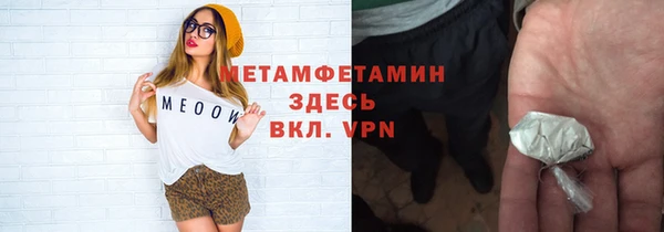 бутират Балахна