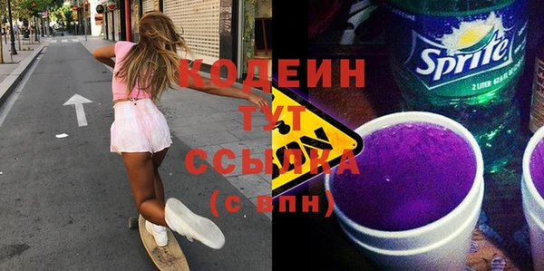 бутират Балахна