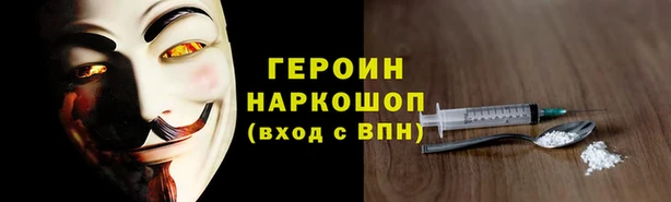 бутират Балахна