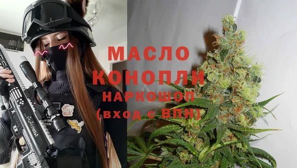 бутират Балахна