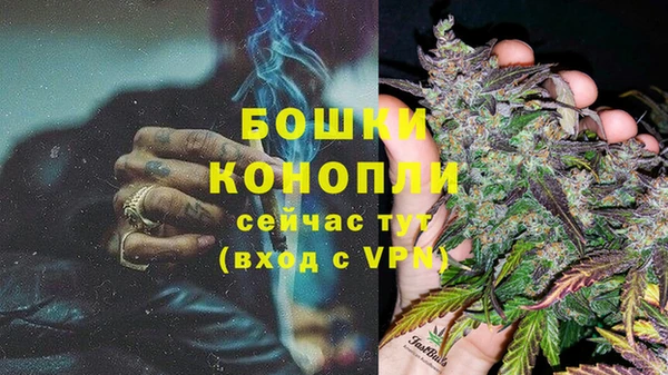 бутират Балахна