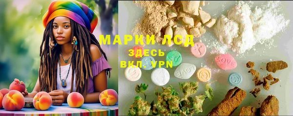 бутират Балахна