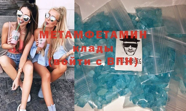 бутират Балахна