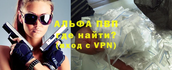 дживик Балабаново