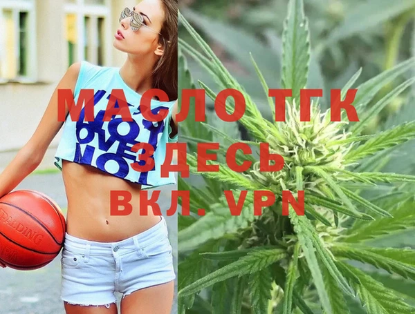бутират Балахна