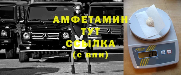 бутират Балахна