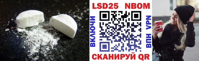 Лсд 25 экстази ecstasy Пересвет