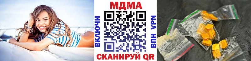 MDMA Molly  MEGA tor  маркетплейс наркотические препараты  хочу наркоту  Пересвет 