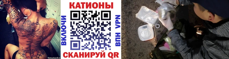 МЯУ-МЯУ mephedrone Пересвет