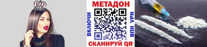 mega рабочий сайт  маркетплейс формула  МЕТАДОН methadone  Пересвет 