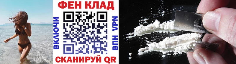 Метамфетамин Methamphetamine  где можно купить наркотик  Пересвет 