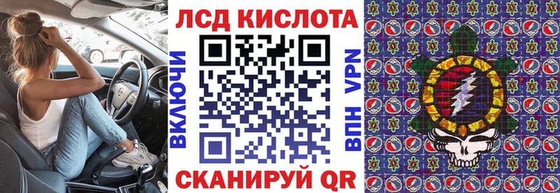 Марки 25I-NBOMe 1,8мг  Пересвет 
